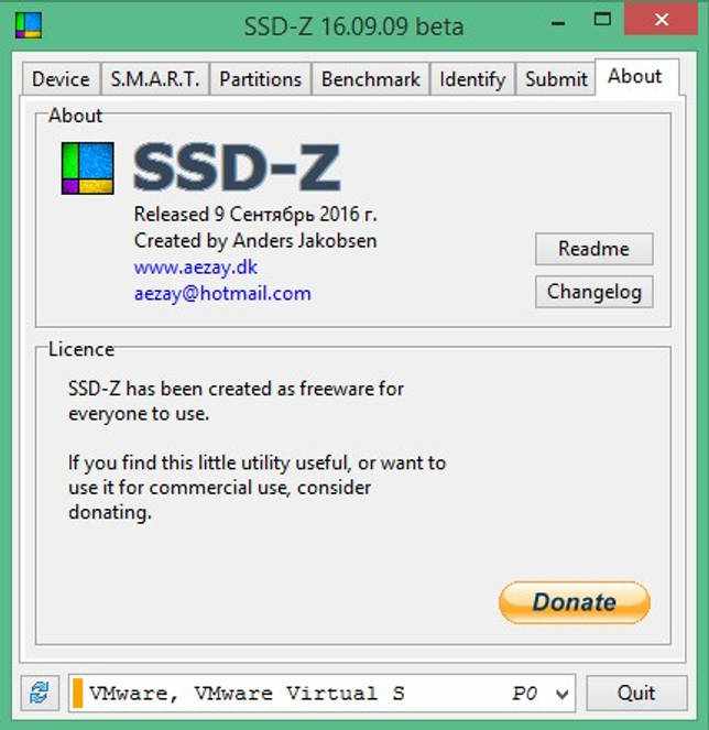 SSD-Z 16.09.09 русская версия скачать бесплатно
