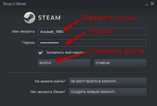 вход в аккаунт Steam