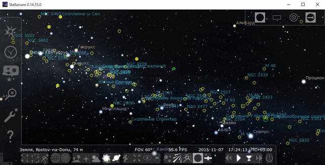 Stellarium - отображение названия звезд и планет