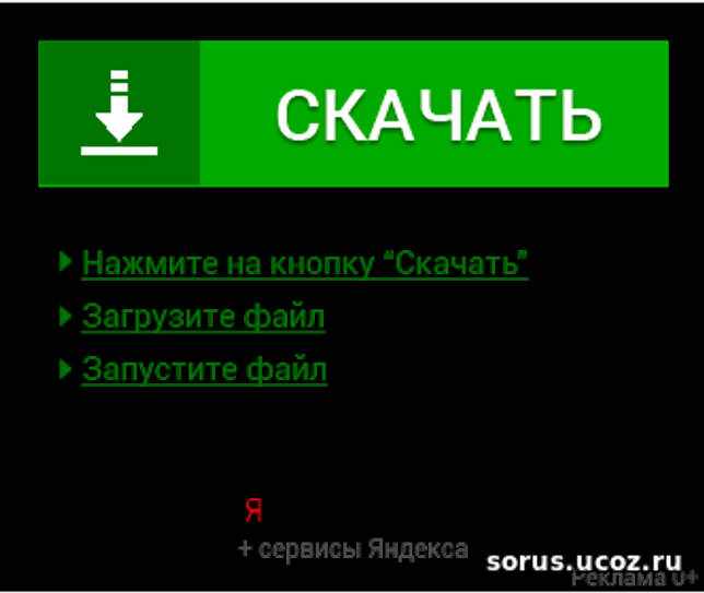 Stereoscopic Player 2.5.1 русская версия скачать бесплатно