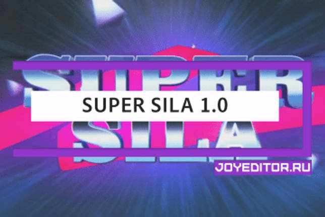 SUPER SILA 1.0