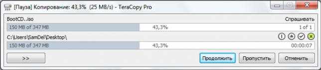 TeraCopy Pro 3.26 Final / 3.3 Beta + ключ + Portable