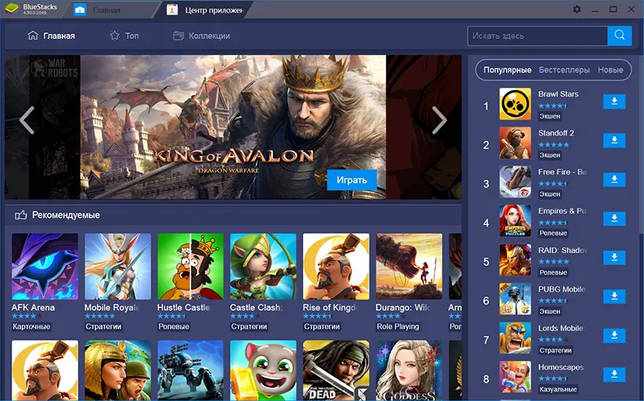 Интерфейс эмулятора Bluestacks эмулятор андроид
