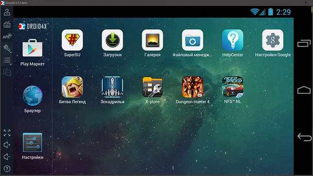 Интерфейс Droid4X симулятор андроида на пк