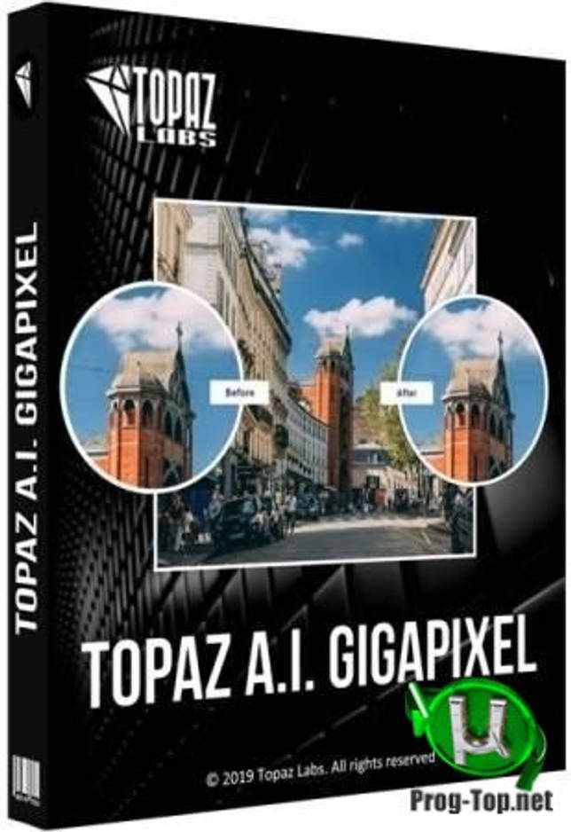 Topaz A.I. Gigapixel 5.1.6 русский репак от KpoJIuK