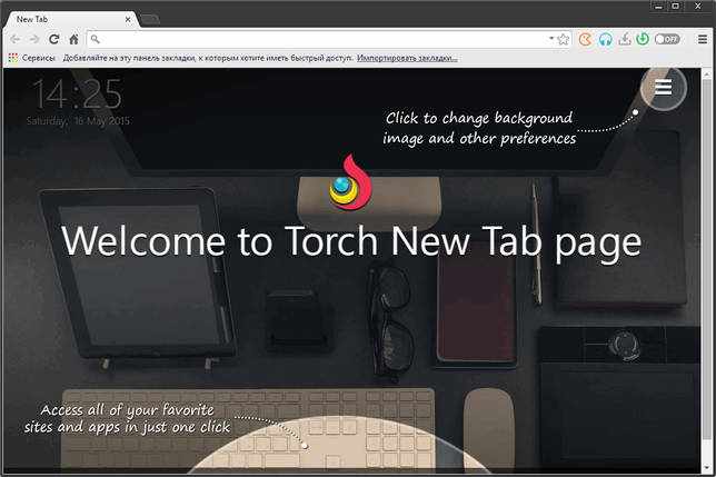 Torch Browser - Торч Браузер