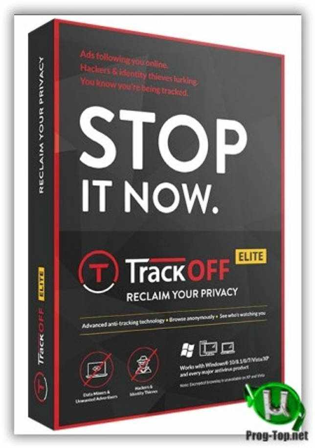 Защита от отслеживания в интернете - TrackOFF Elite 5.2.0.26899