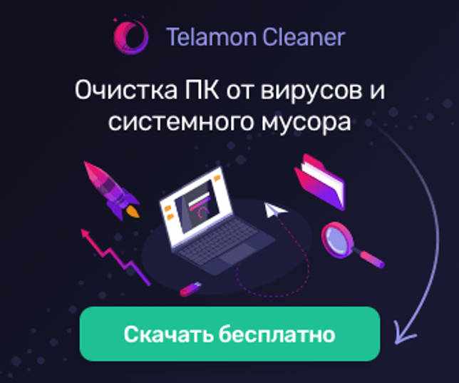 TubeDigger 6.8.8 полная версия скачать бесплатно