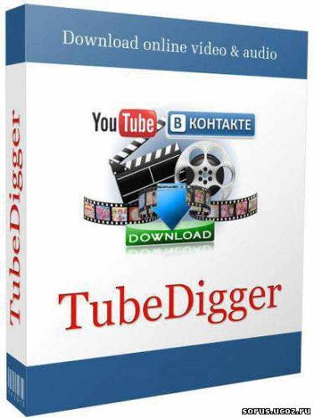 TubeDigger 6.8.8 полная версия скачать бесплатно