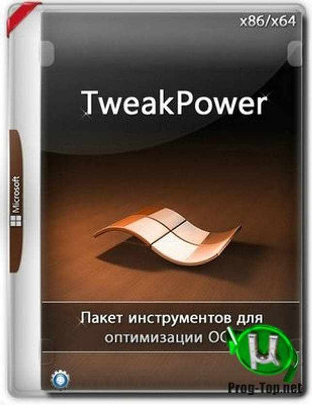 TweakPower системный твикер 1.158 + Portable