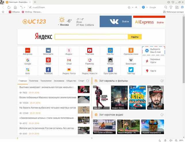 screen UC Browser 2 screen UC Browser 2