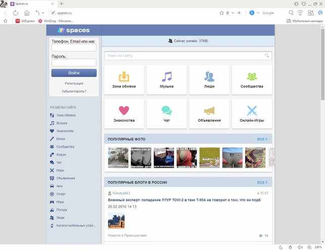 screen UC Browser 4 screen UC Browser 4