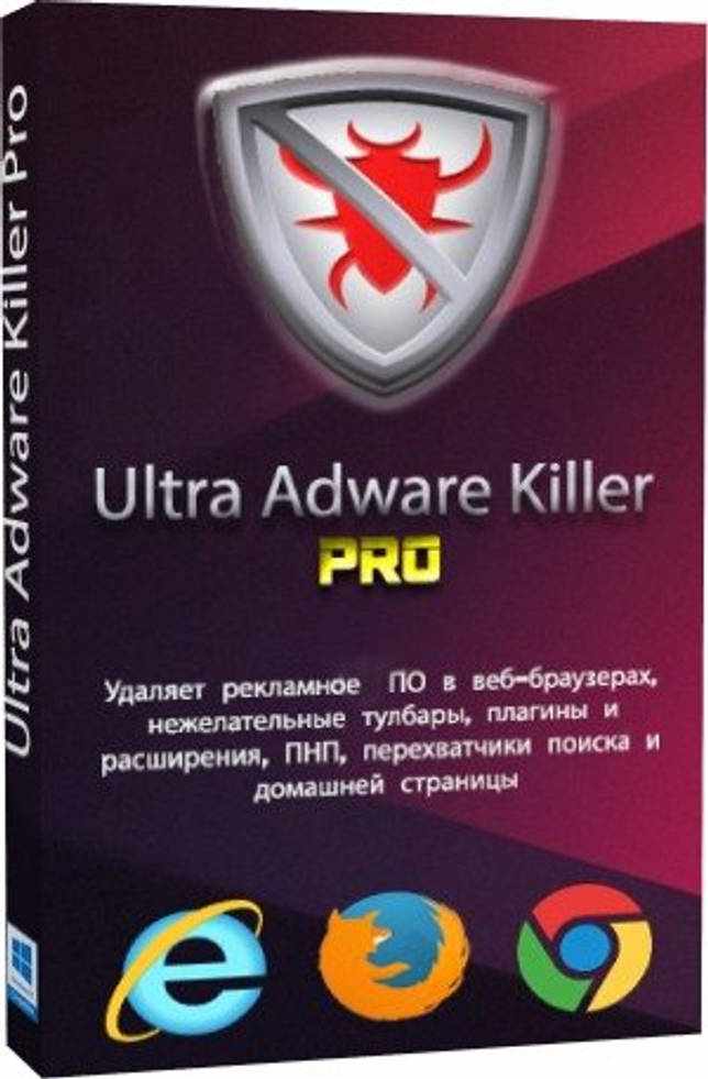 Ultra Adware Killer Pro 7.5.1.0