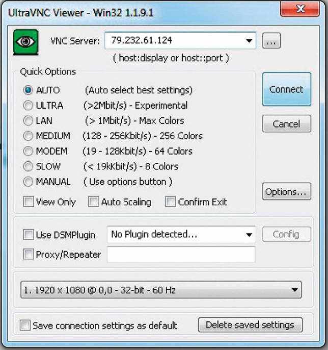 UltraVNC 1.2.4.0 на русском скачать бесплатно