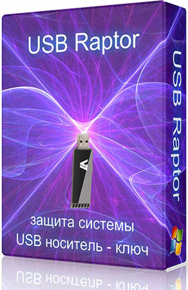 USB Raptor 0.16.82 на русском скачать бесплатно