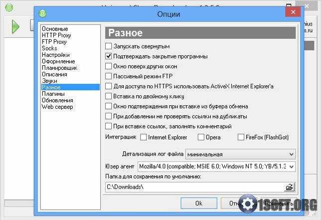 USDownloader Portable 1.3.5.9 скачать бесплатно