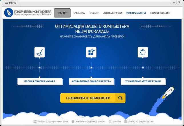 Обзор функций