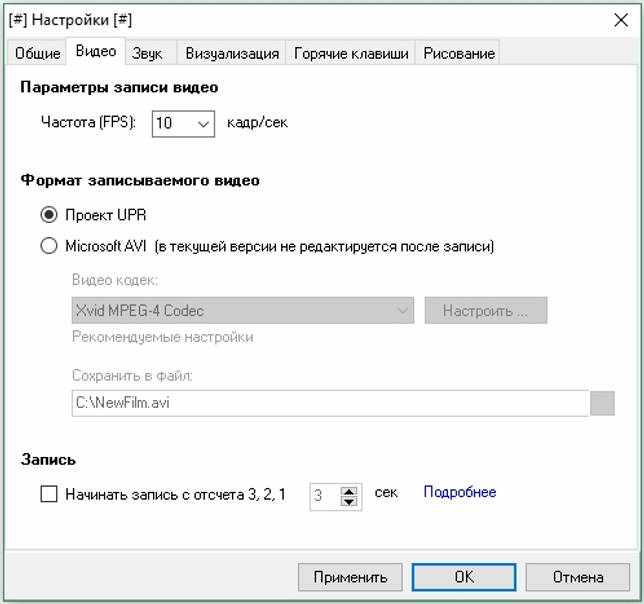 UVScreenCamera Pro 5.9.0.301 на русском + код активации скачать бесплатно