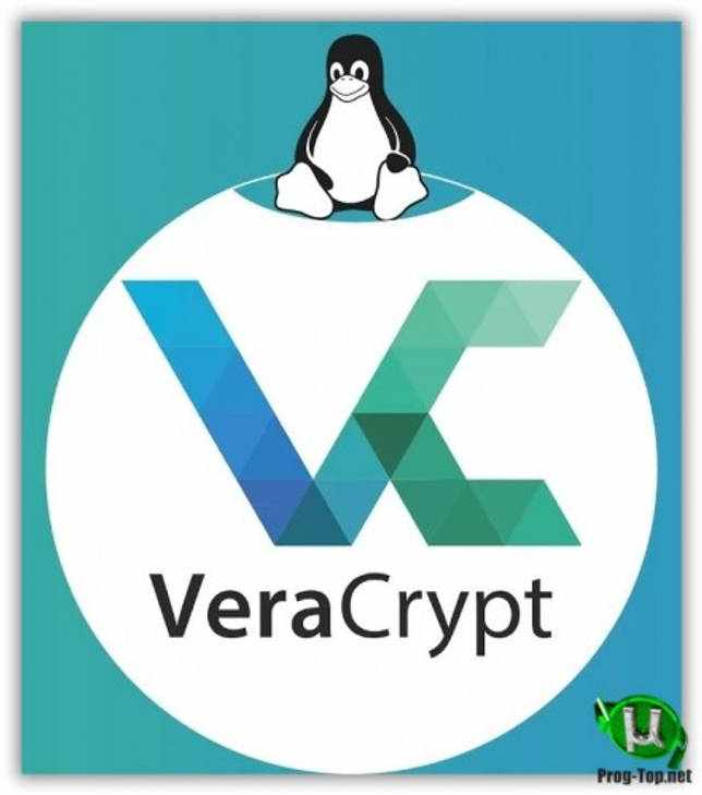 Шифрование файлов - VeraCrypt 1.24-Update 7 + Portable