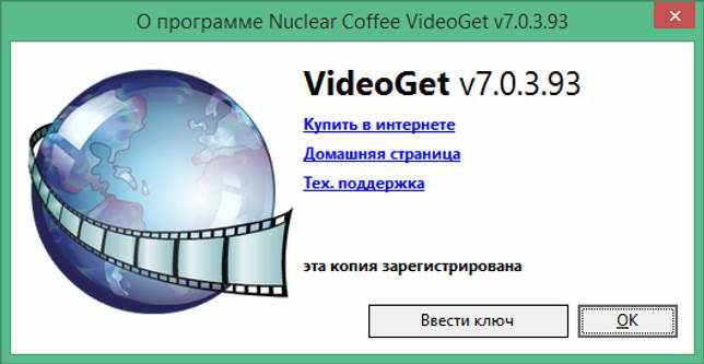 VideoGet 7.0.3.93 на русском + crack скачать бесплатно