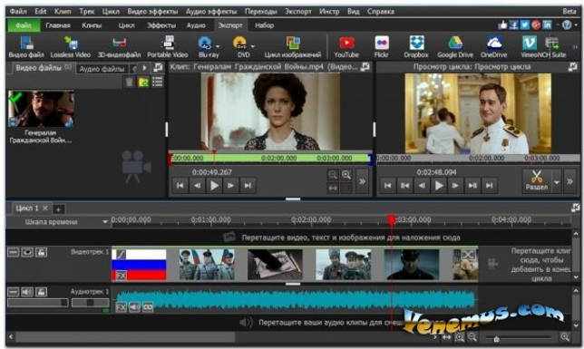 VideoPad Video Editor (2020/RUS) для Windows