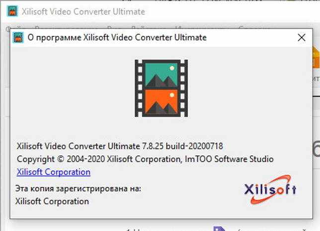 Xilisoft Video Converter Ultimate 7.8.25 + ключ (на русском)