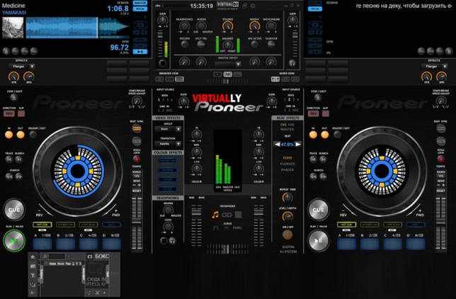 Virtual DJ Pro 2021 Infinity 8.5.6067 русская версия с ключом скачать бесплатно
