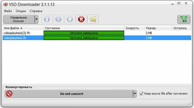 VSO Downloader Ultimate 5.1.1.70