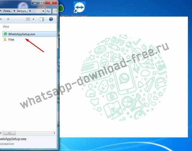 Установить WhatsApp на windows 7