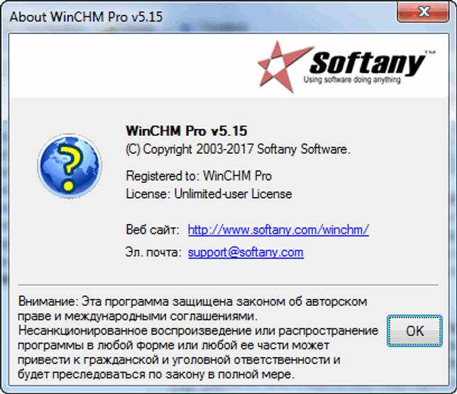 WinCHM Pro 5.15