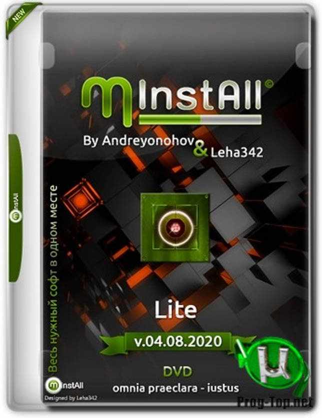 Сборник программ - MInstAll by Andreyonohov & Leha342 Lite v.04.08.2020 (Обновляемая)