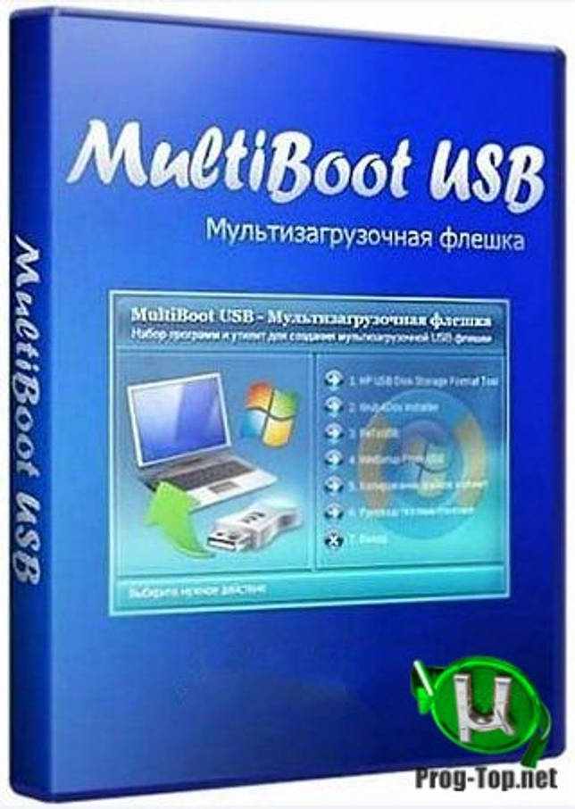 Мультизагрузочная флешка - MultiBoot USB 11.12.10 Final (Полная версия)