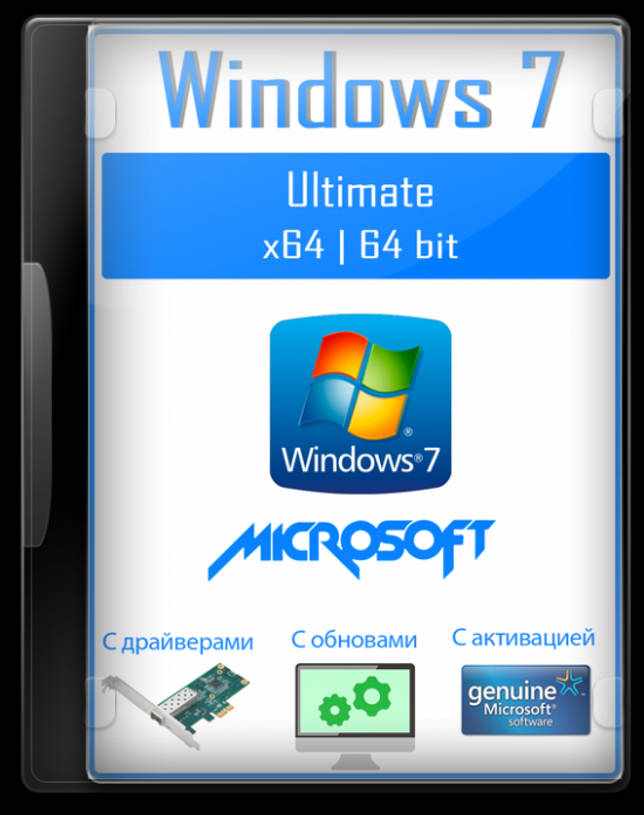Windows 7 Максимальная 64bit Активированная с USB 3.0 и сетевыми драйверами