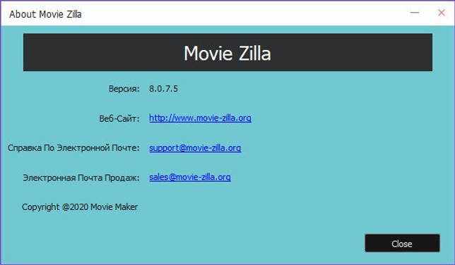 Windows Movie Maker 2020 v8.0.7.5 для Windows 7-10 скачать бесплатно