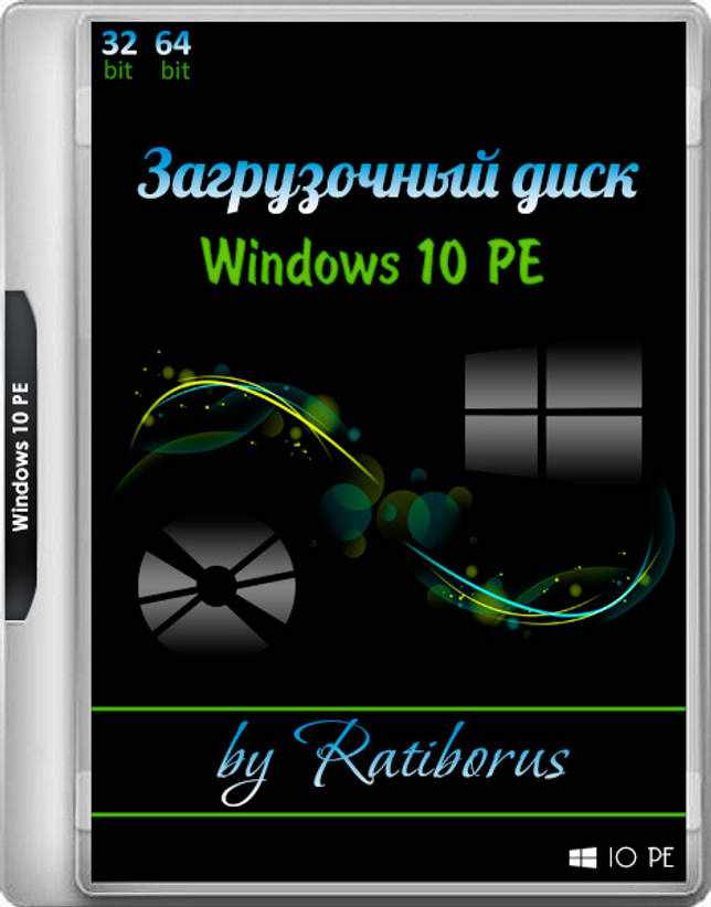 Windows 10 PE 3.2020 by Ratiborus