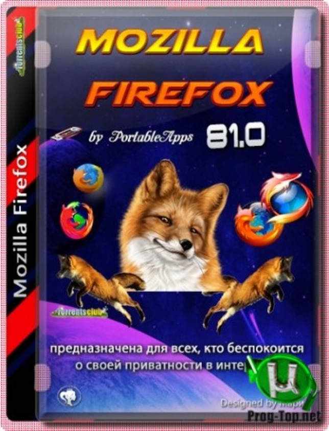 Браузер Firefox Browser 81.0 портативная версия by PortableApps