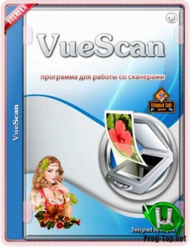 Драйвер для сканера - VueScan Pro 9.7.35 RePack (& Portable) by elchupacabra