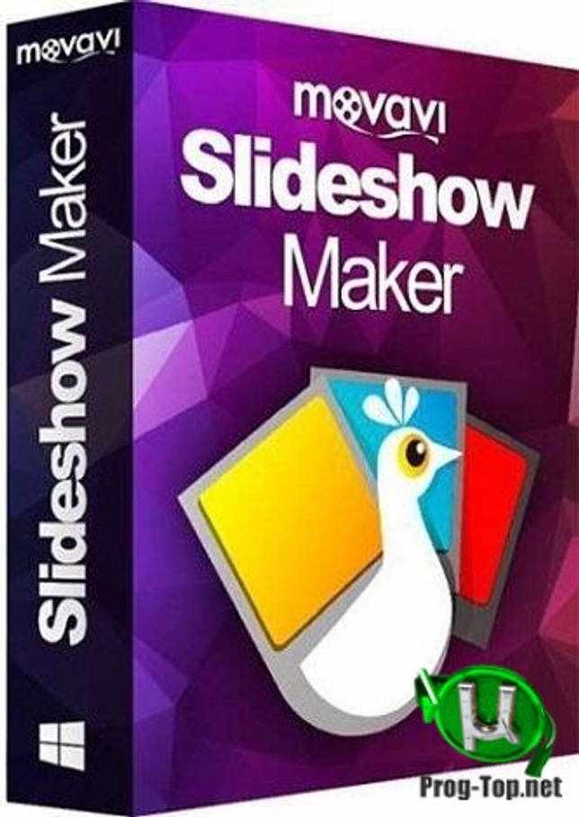 Movavi Slideshow Maker музыкальные слайд шоу 6.7.0 RePack (& Portable) by Dodakaedr