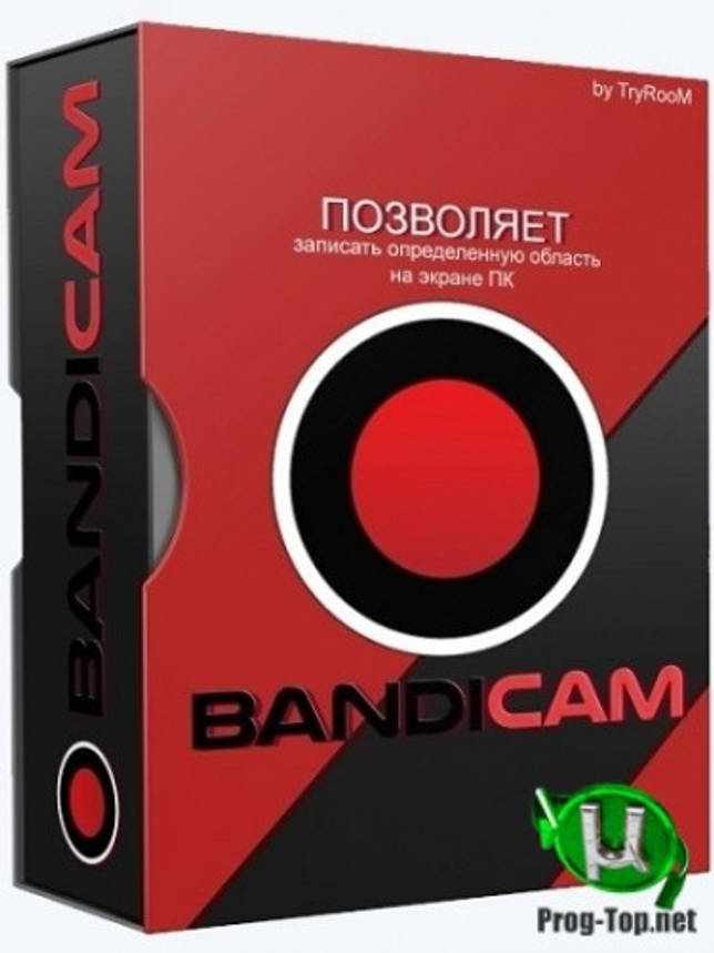 Bandicam запись экрана 4.6.4.1727 RePack (& Portable) by TryRooM