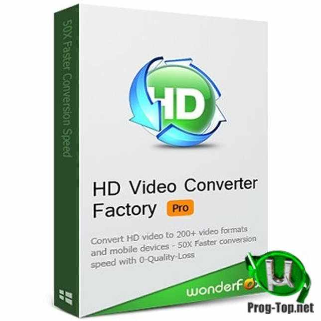 Оптимизация и конвертирование видео - Wonderfox HD Video Converter Factory Pro 19.2 RePack (& Portable) by elchupacabra