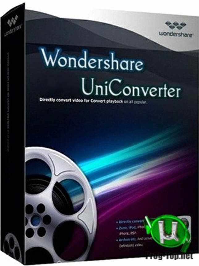 Простой видеоконвертер - Wondershare UniConverter 12.0.5.4 x64 Repack by UIPack