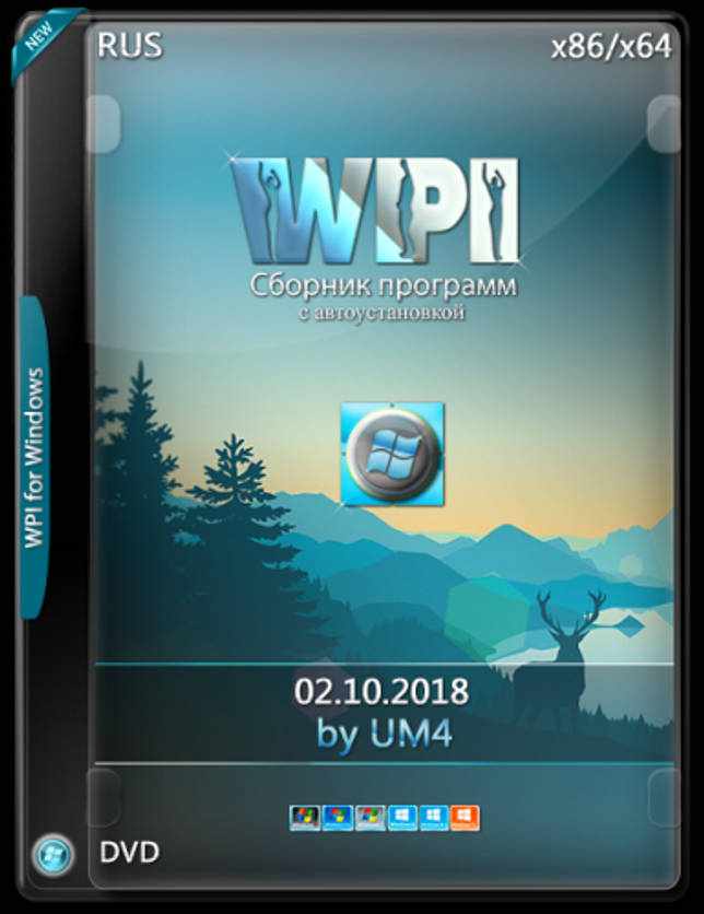 WPI.UM4 02.10.2018 (x86-x64) (2018) {Rus}