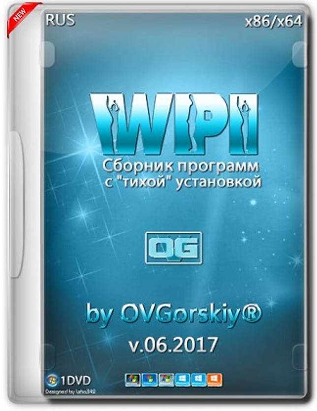 WPI by OVGorskiy® 06.2017 1DVD (x86-x64) (2017) {Rus}