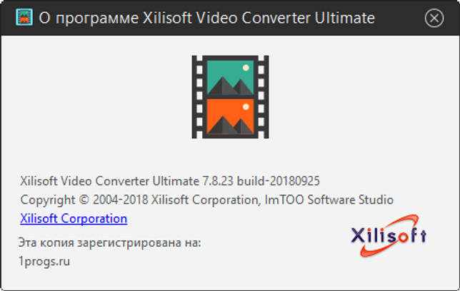 Xilisoft Video Converter скачать