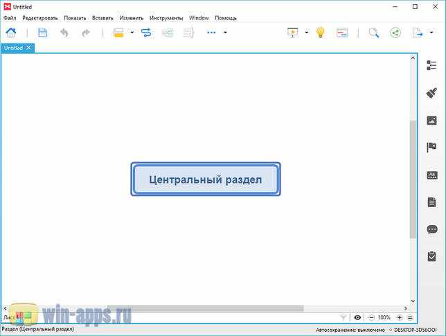 Программный интерфейс