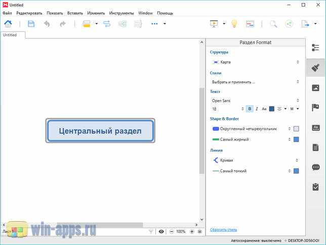 Боковое меню