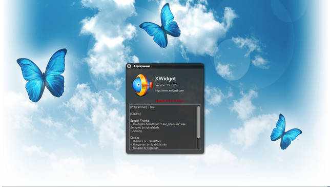 XWidget Pro 1.9.22 + лицензионный ключ активации скачать бесплатно